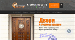 Desktop Screenshot of door-ru.com