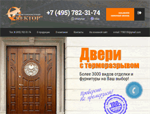 Tablet Screenshot of door-ru.com
